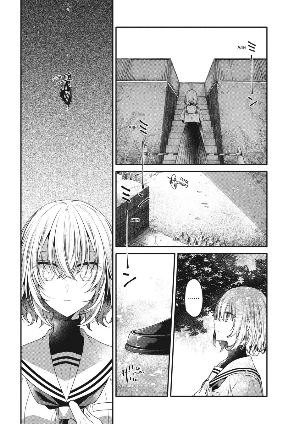 Watashi wo Tabetai, Hitodenashi Chap 13.5 - Next Chap 14.5