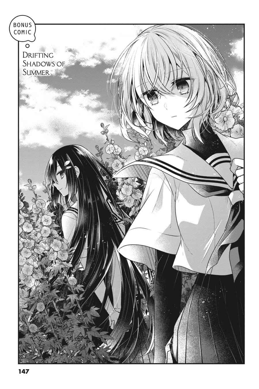 Watashi wo Tabetai, Hitodenashi Chap 13.5 - Next Chap 14.5