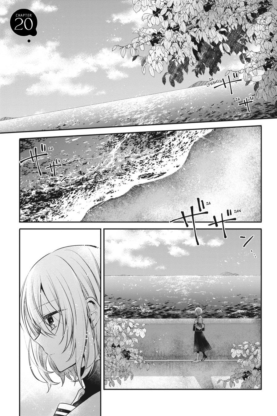 Watashi wo Tabetai, Hitodenashi Chap 20 - Next Chap 21