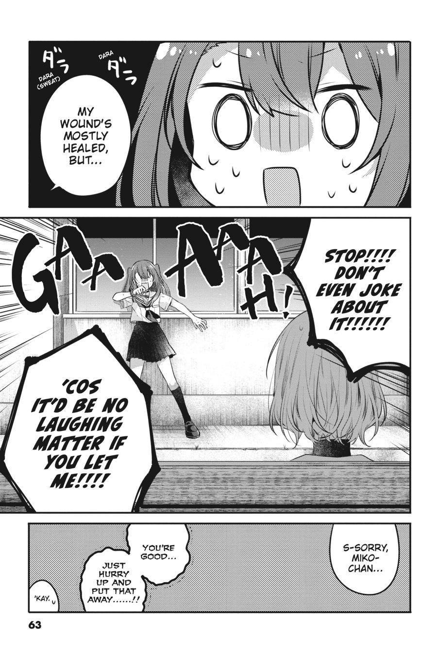 Watashi wo Tabetai, Hitodenashi Chap 20 - Next Chap 21