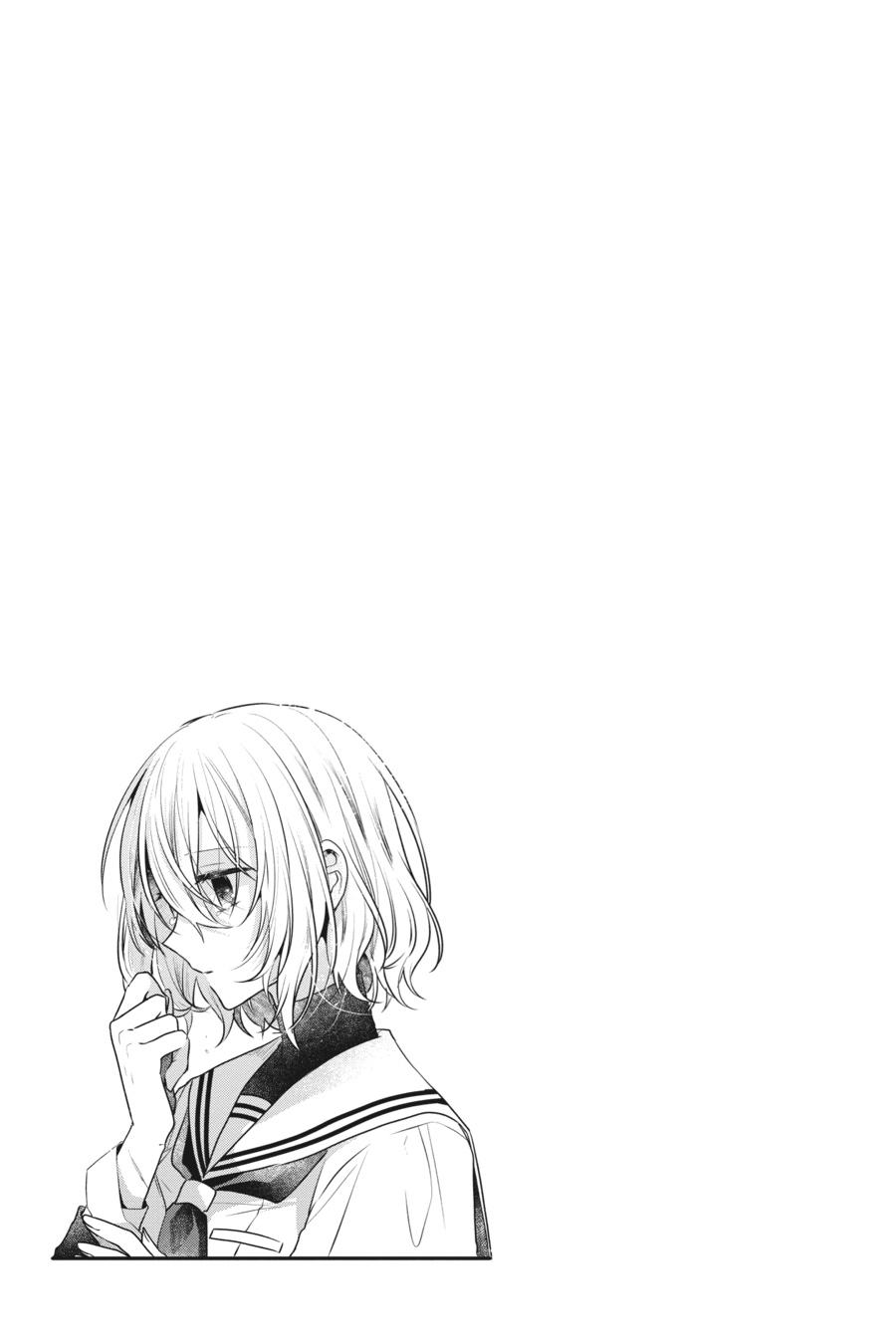 Watashi wo Tabetai, Hitodenashi Chap 21 - Next Chap 22