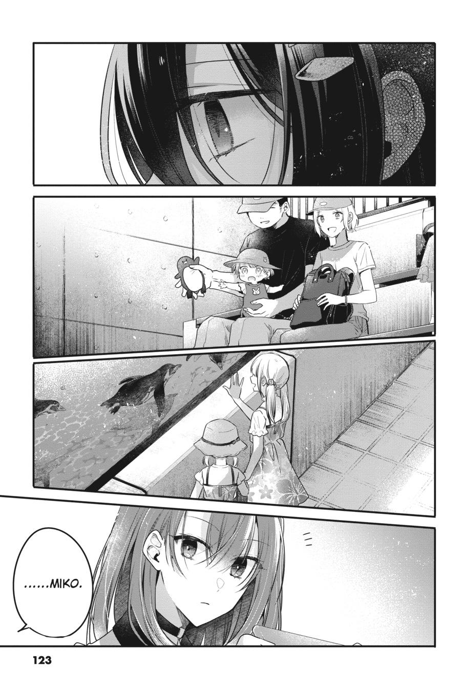 Watashi wo Tabetai, Hitodenashi Chap 22 - Next Chap 23