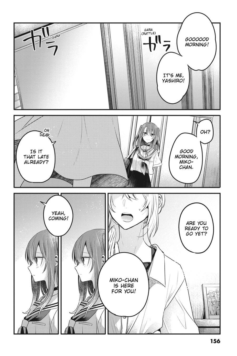 Watashi wo Tabetai, Hitodenashi Chap 22.5 - Next Chap 23.5