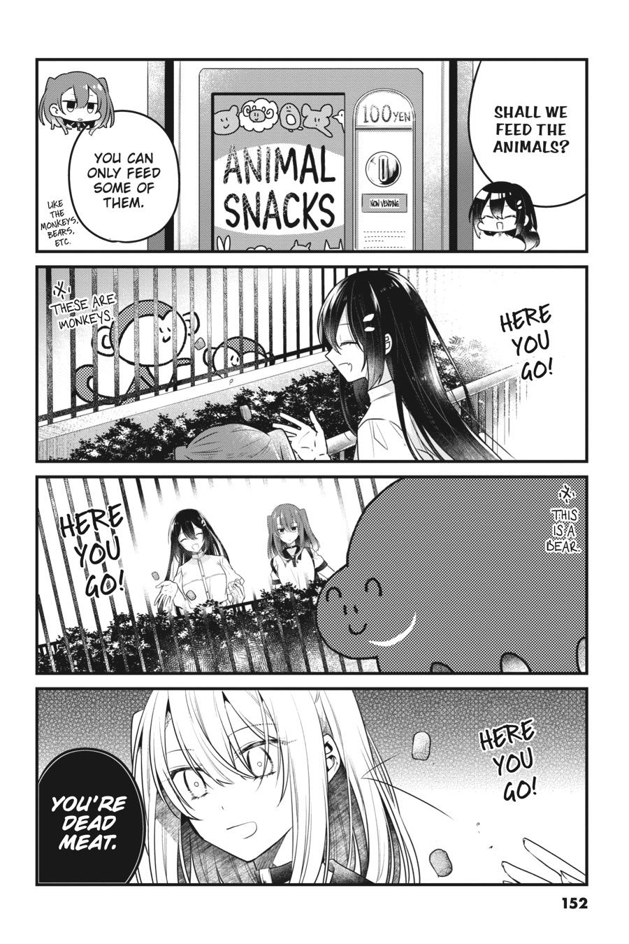 Watashi wo Tabetai, Hitodenashi Chap 22.5 - Next Chap 23.5