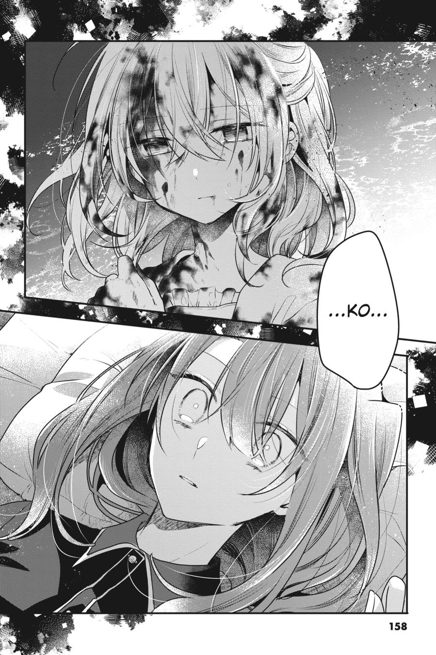 Watashi wo Tabetai, Hitodenashi Chap 22.5 - Next Chap 23.5