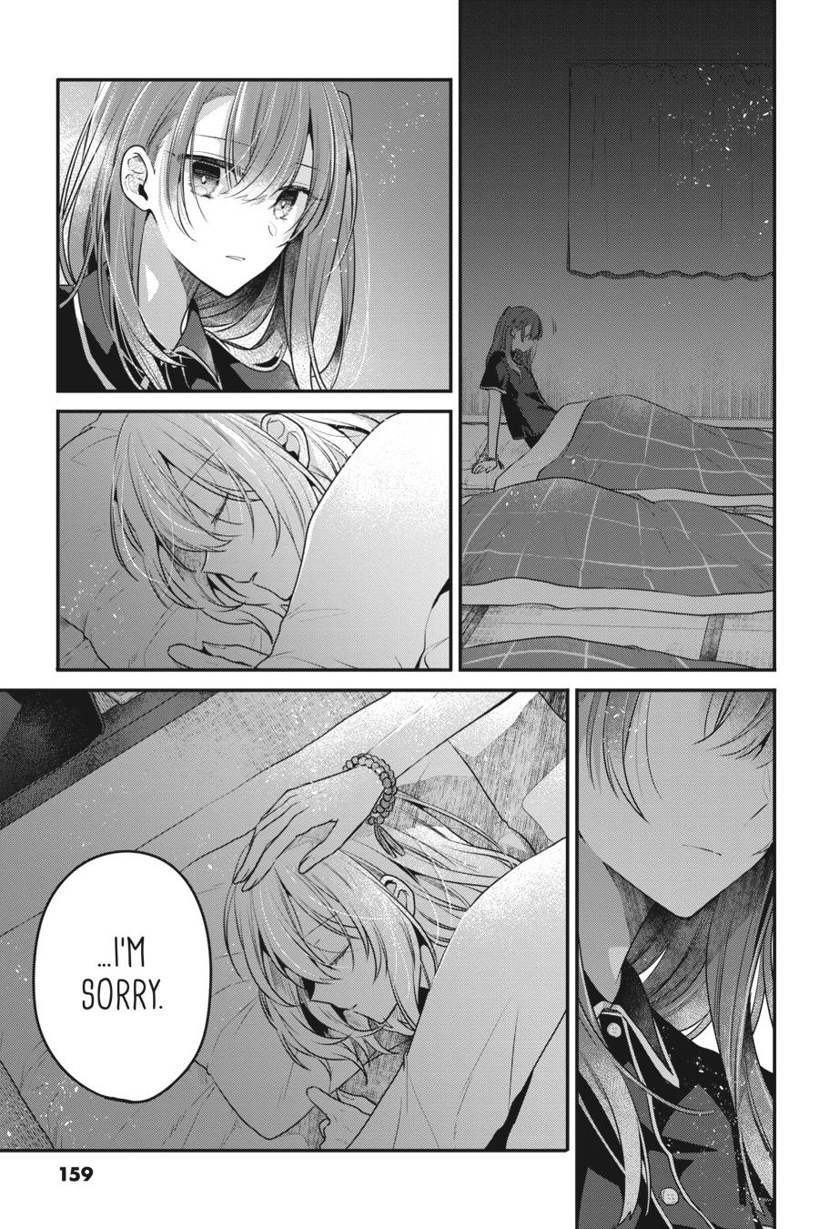 Watashi wo Tabetai, Hitodenashi Chap 22.5 - Next Chap 23.5