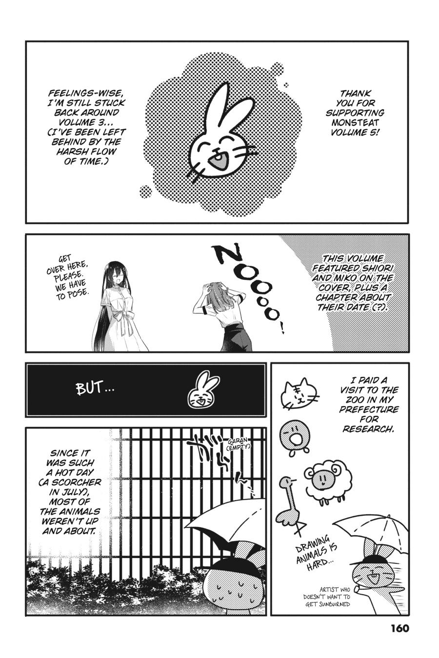 Watashi wo Tabetai, Hitodenashi Chap 22.5 - Next Chap 23.5