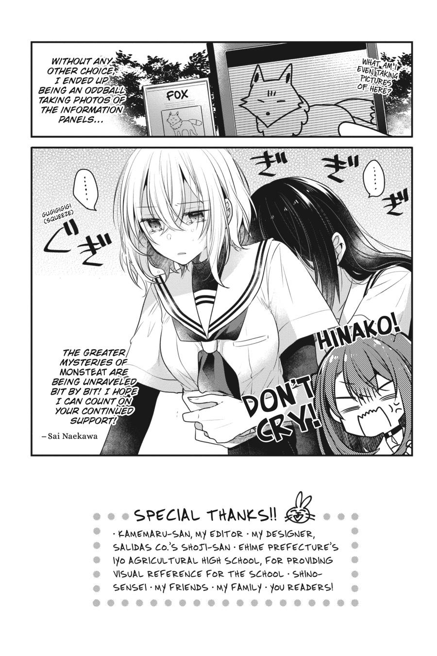 Watashi wo Tabetai, Hitodenashi Chap 22.5 - Next Chap 23.5