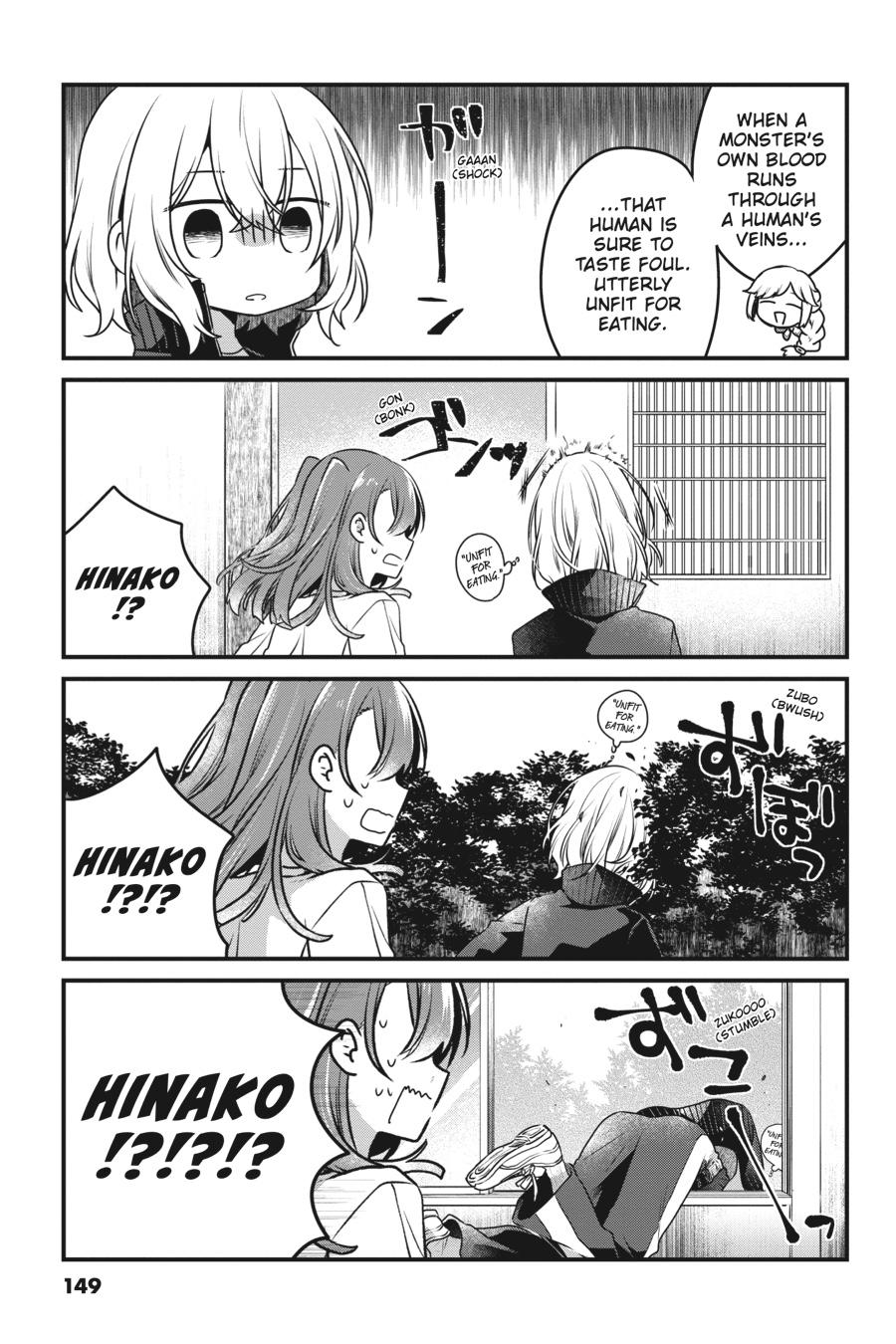 Watashi wo Tabetai, Hitodenashi Chap 22.5 - Next Chap 23.5