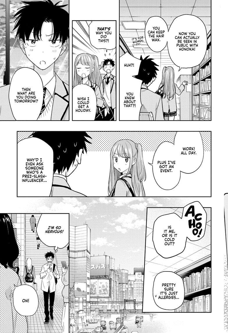 Hima-Ten! Chap 7 - Next Chap 8