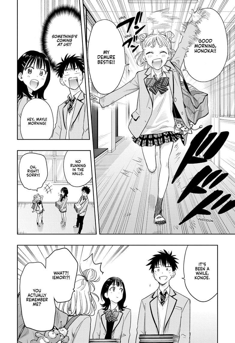 Hima-Ten! Chap 7 - Next Chap 8