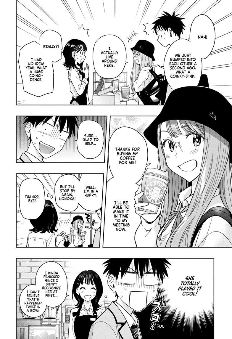 Hima-Ten! Chap 5 - Next Chap 6