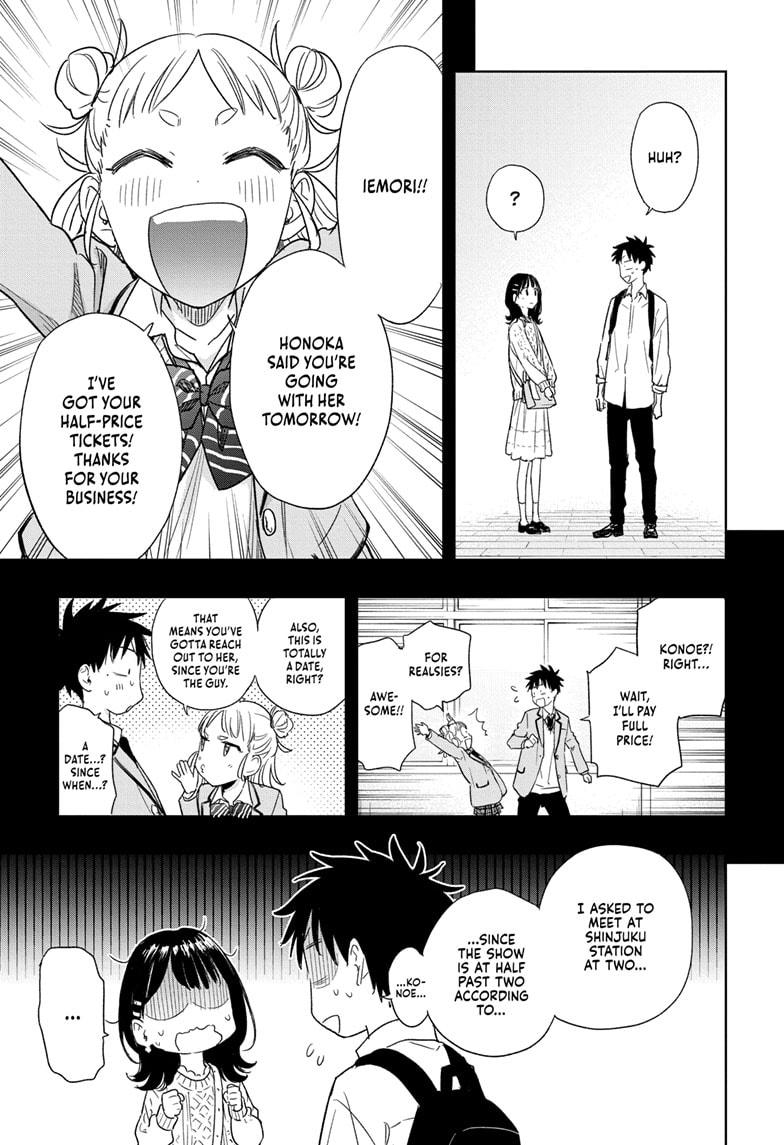 Hima-Ten! Chap 8 - Next Chap 9