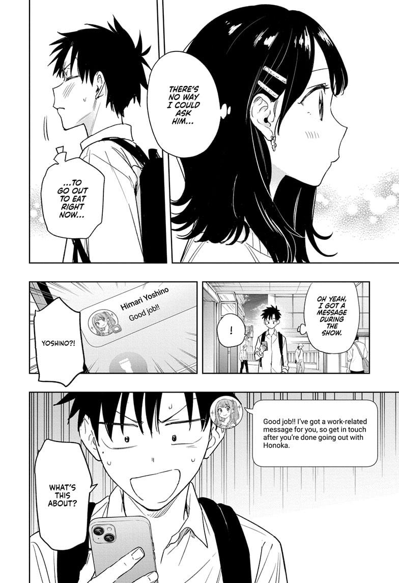 Hima-Ten! Chap 8 - Next Chap 9