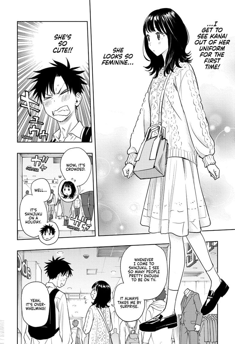Hima-Ten! Chap 8 - Next Chap 9
