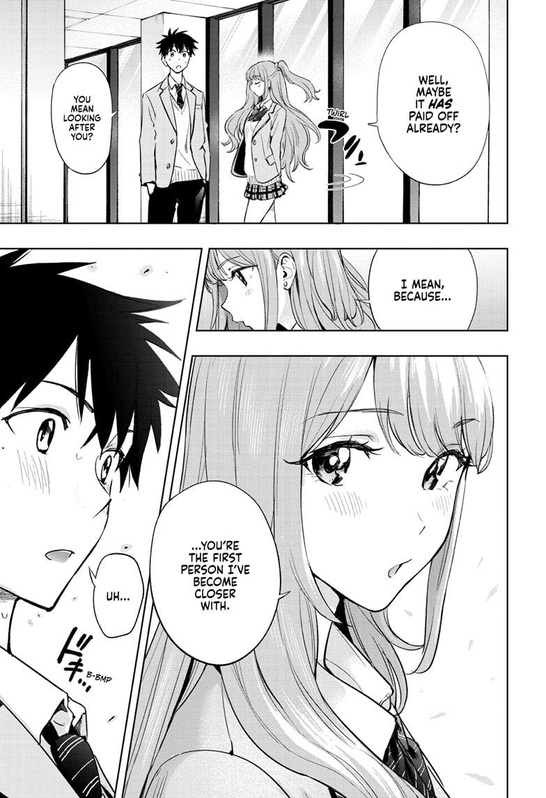 Hima-Ten! Chap 1 - Next Chap 2