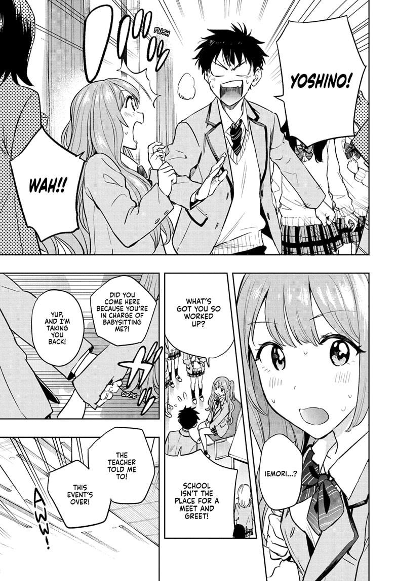 Hima-Ten! Chap 1 - Next Chap 2