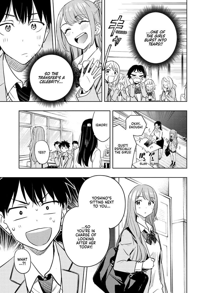 Hima-Ten! Chap 1 - Next Chap 2