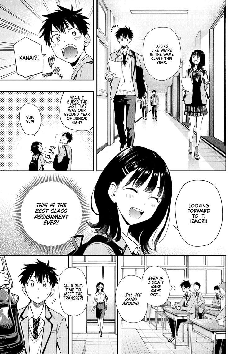 Hima-Ten! Chap 1 - Next Chap 2