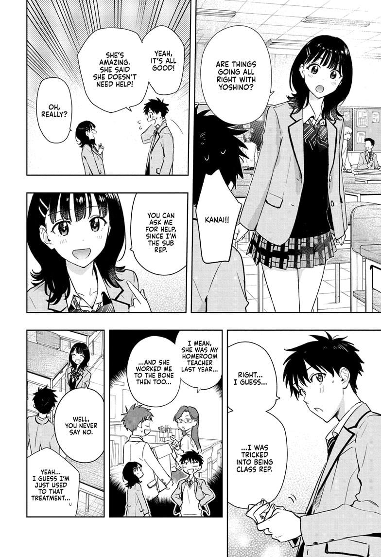 Hima-Ten! Chap 1 - Next Chap 2