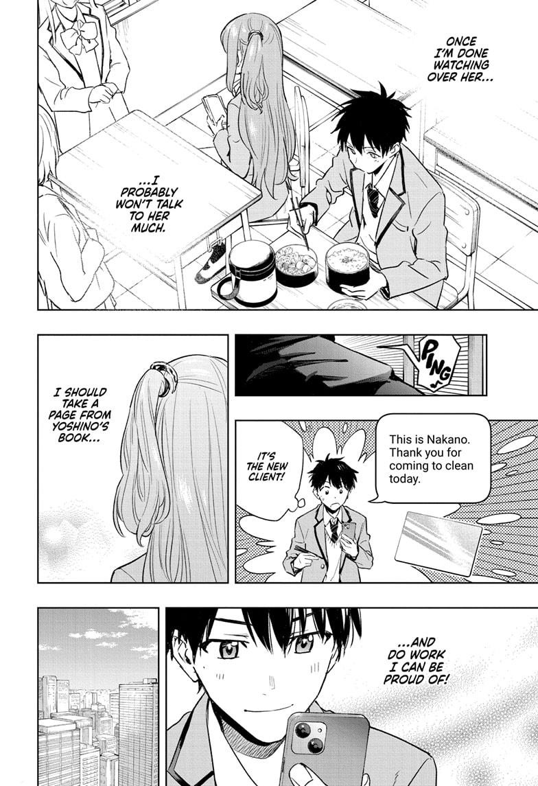 Hima-Ten! Chap 1 - Next Chap 2