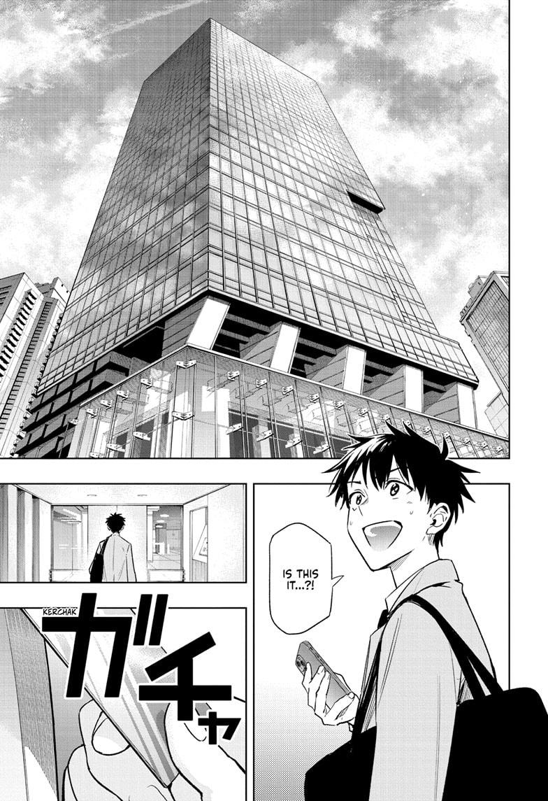 Hima-Ten! Chap 1 - Next Chap 2