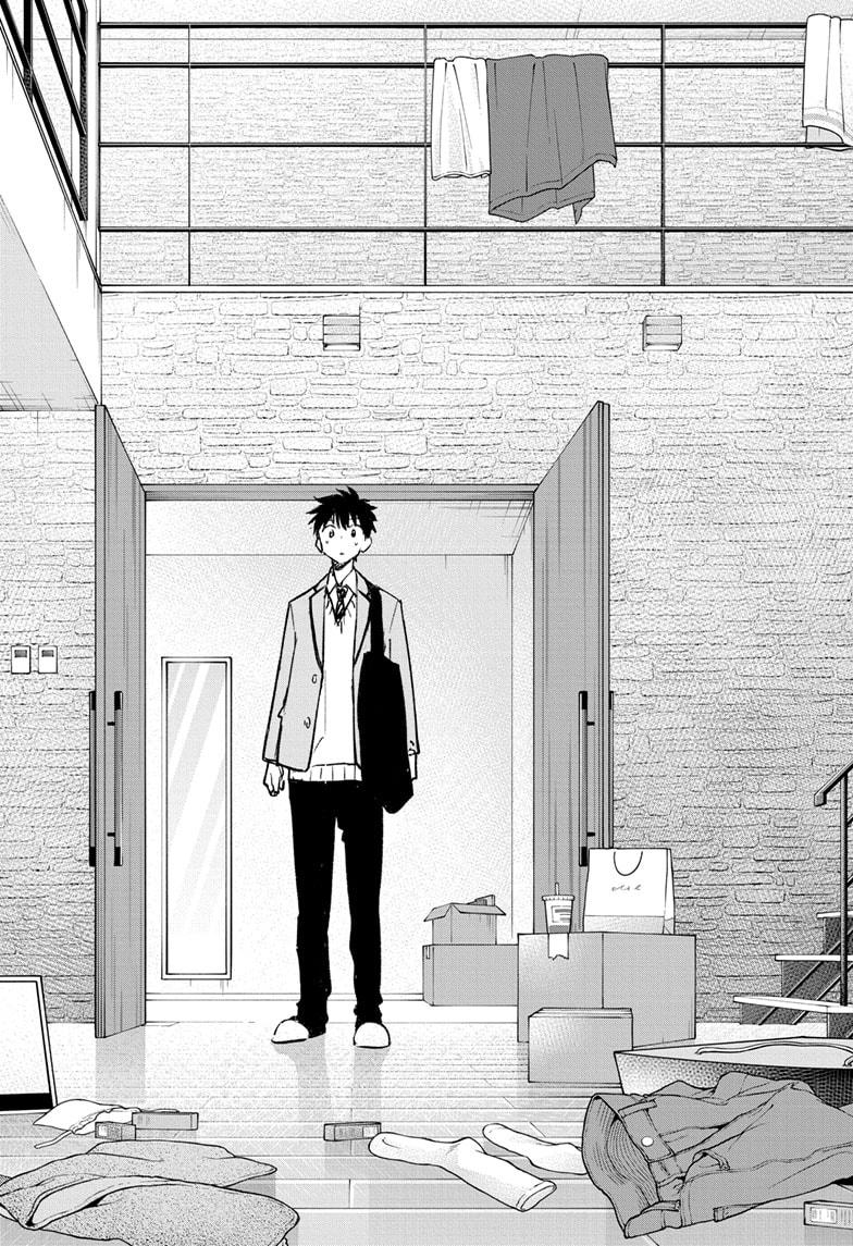 Hima-Ten! Chap 1 - Next Chap 2