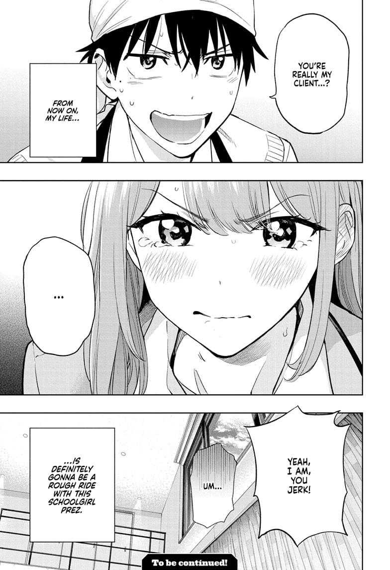 Hima-Ten! Chap 1 - Next Chap 2