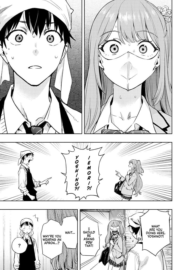 Hima-Ten! Chap 1 - Next Chap 2
