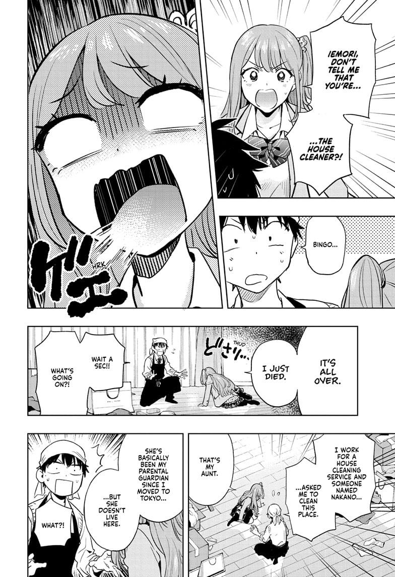 Hima-Ten! Chap 1 - Next Chap 2