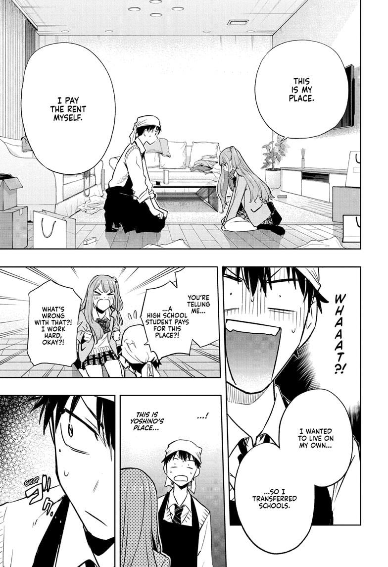 Hima-Ten! Chap 1 - Next Chap 2