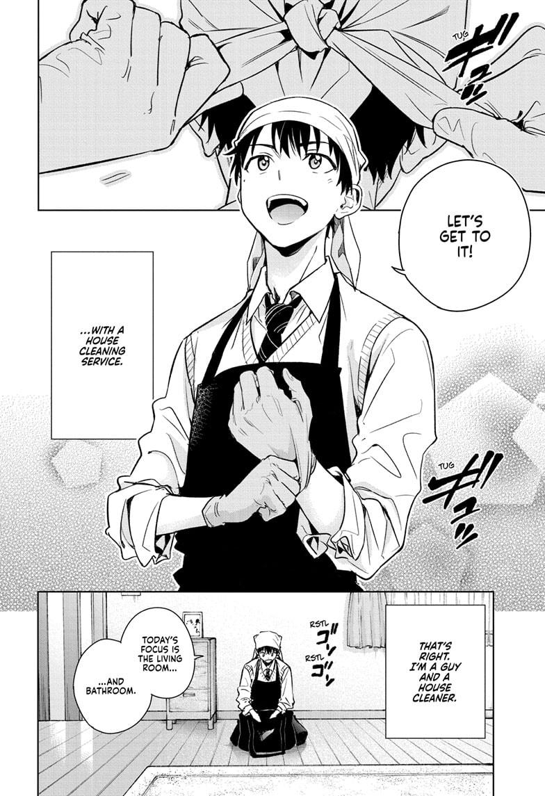 Hima-Ten! Chap 1 - Next Chap 2