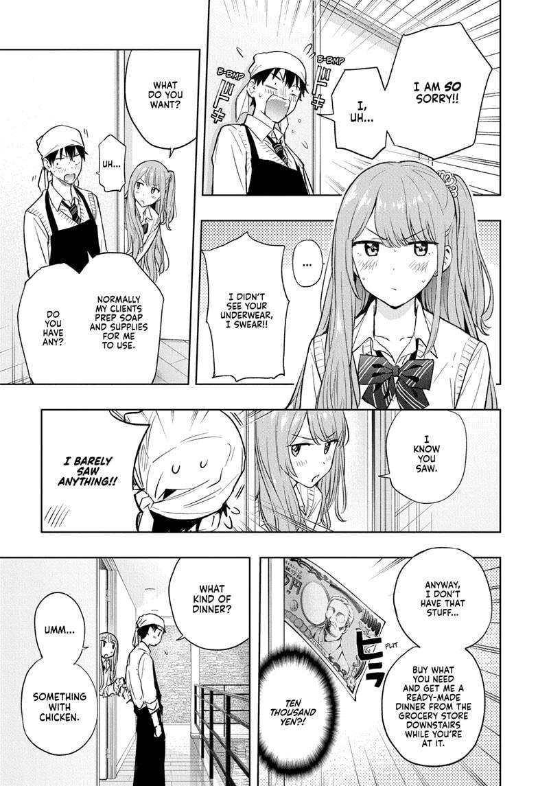 Hima-Ten! Chap 2 - Next Chap 3