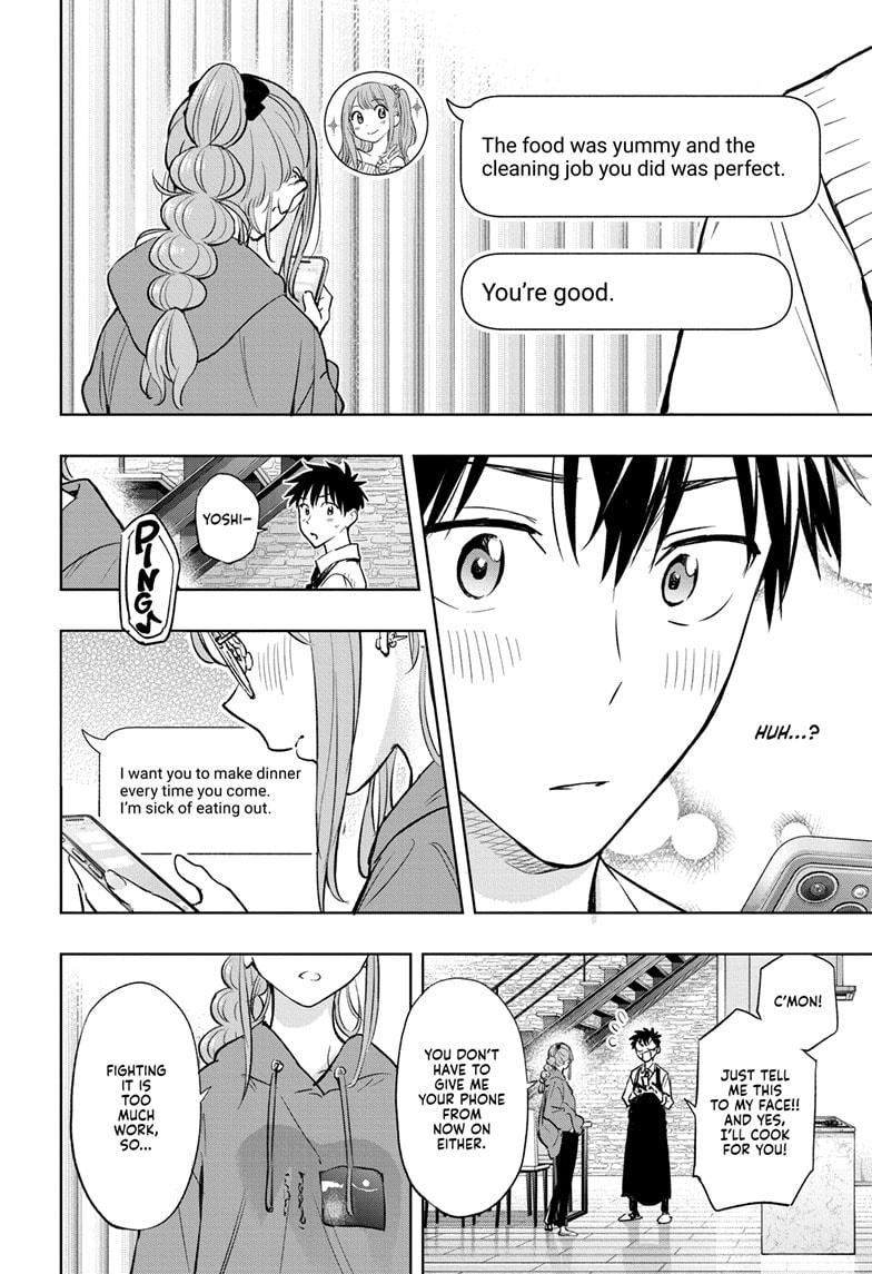 Hima-Ten! Chap 2 - Next Chap 3