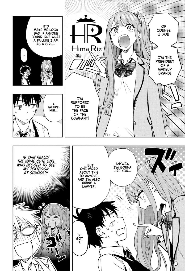 Hima-Ten! Chap 2 - Next Chap 3