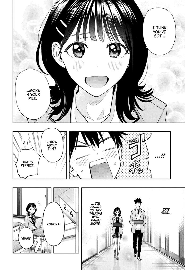 Hima-Ten! Chap 3 - Next Chap 4
