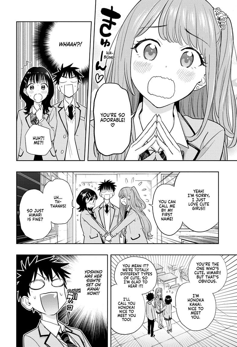 Hima-Ten! Chap 3 - Next Chap 4