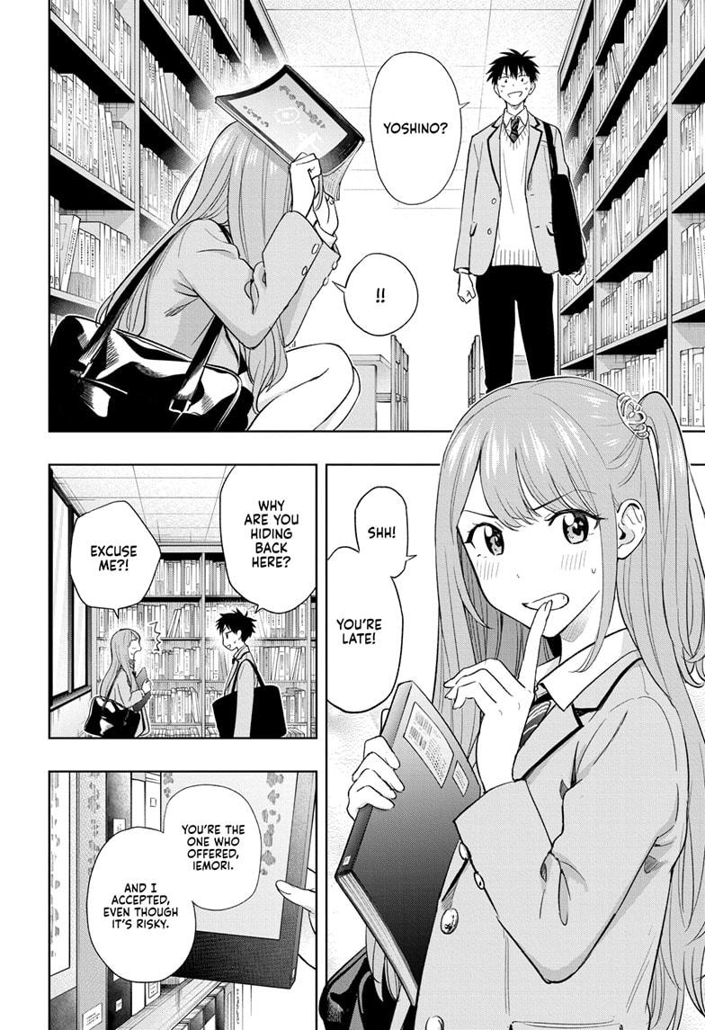 Hima-Ten! Chap 3 - Next Chap 4