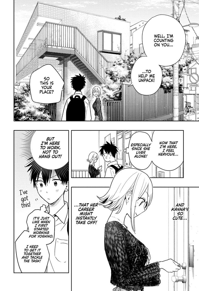Hima-Ten! Chap 17 - Next Chap 18