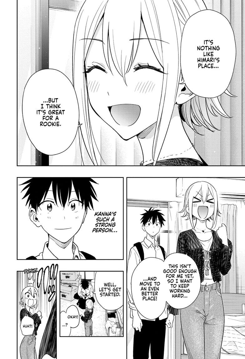 Hima-Ten! Chap 17 - Next Chap 18