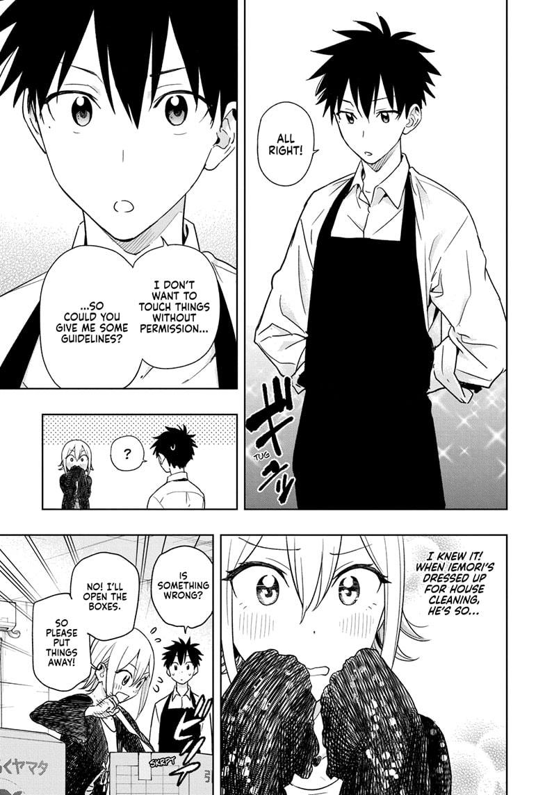 Hima-Ten! Chap 17 - Next Chap 18