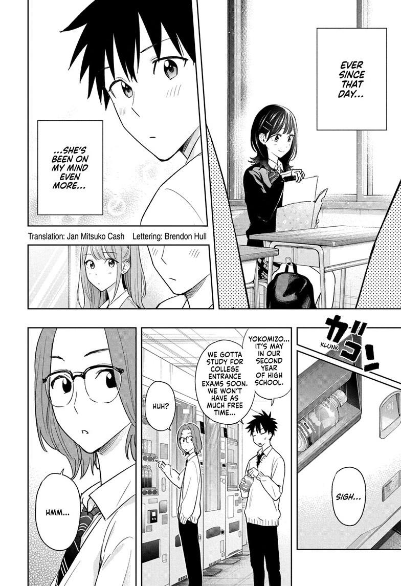Hima-Ten! Chap 14 - Next Chap 15