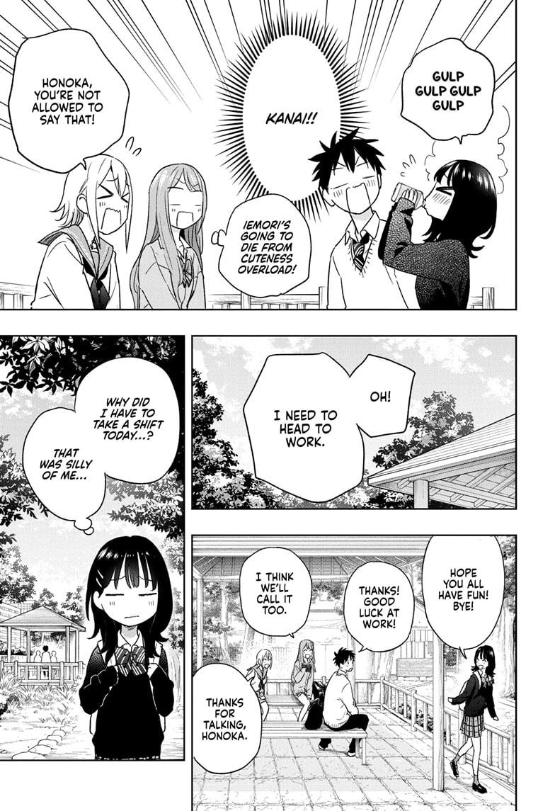 Hima-Ten! Chap 15 - Next Chap 16