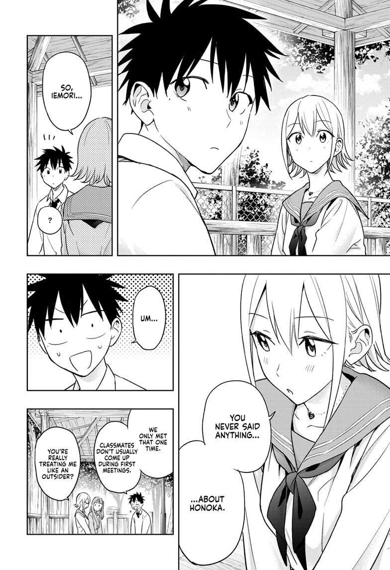 Hima-Ten! Chap 15 - Next Chap 16