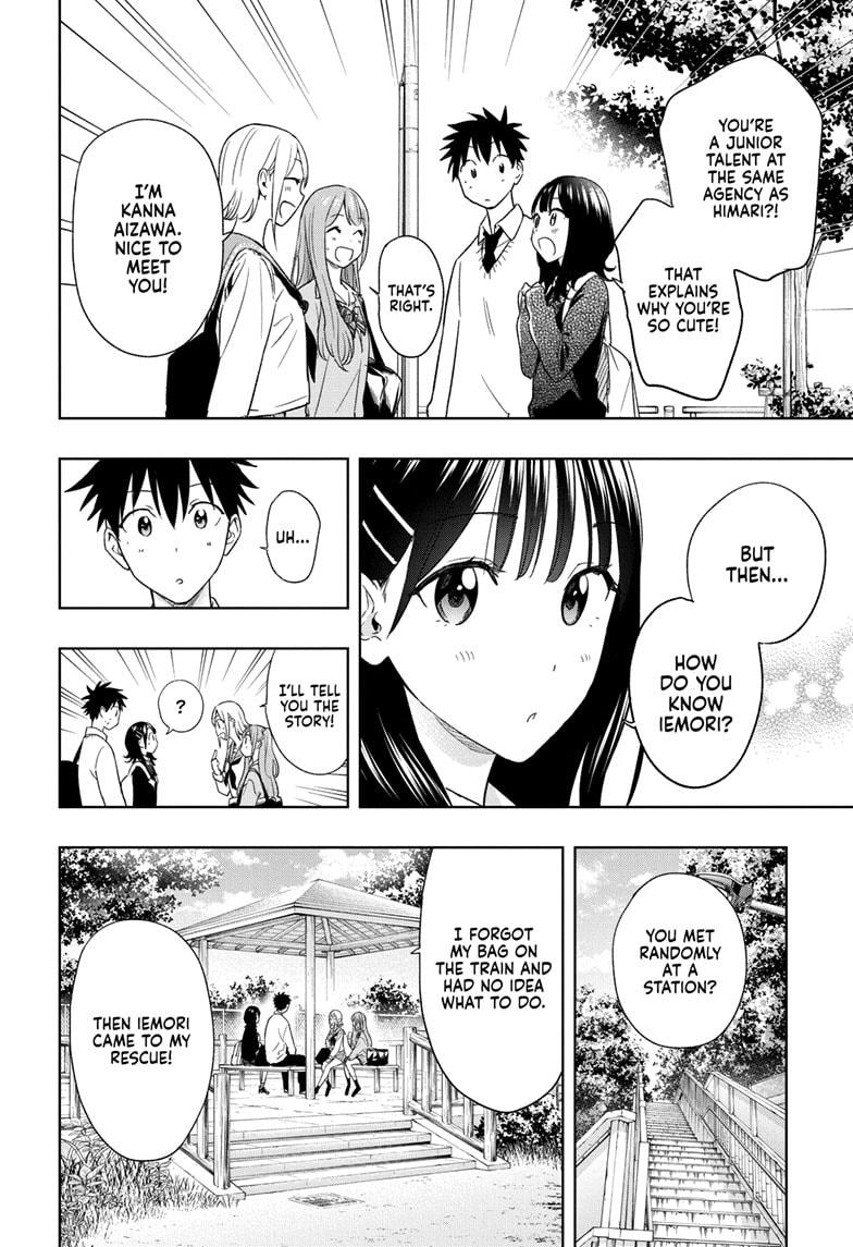 Hima-Ten! Chap 15 - Next Chap 16