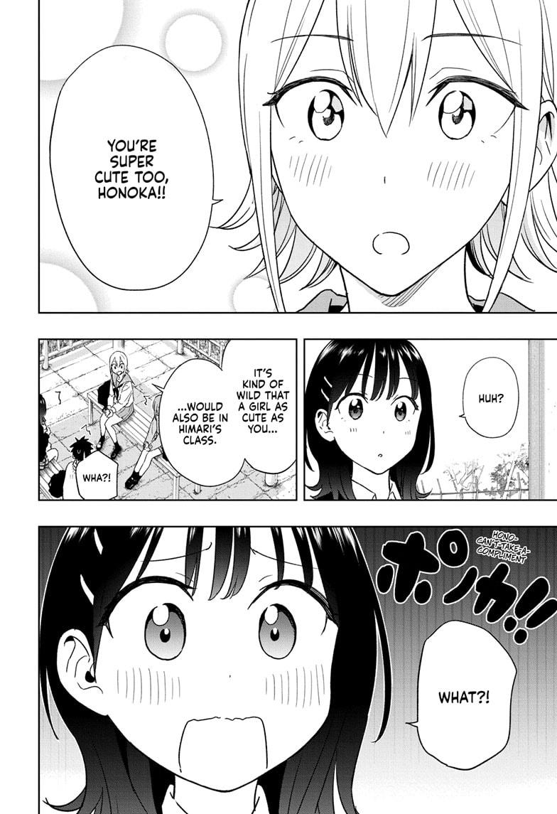 Hima-Ten! Chap 15 - Next Chap 16