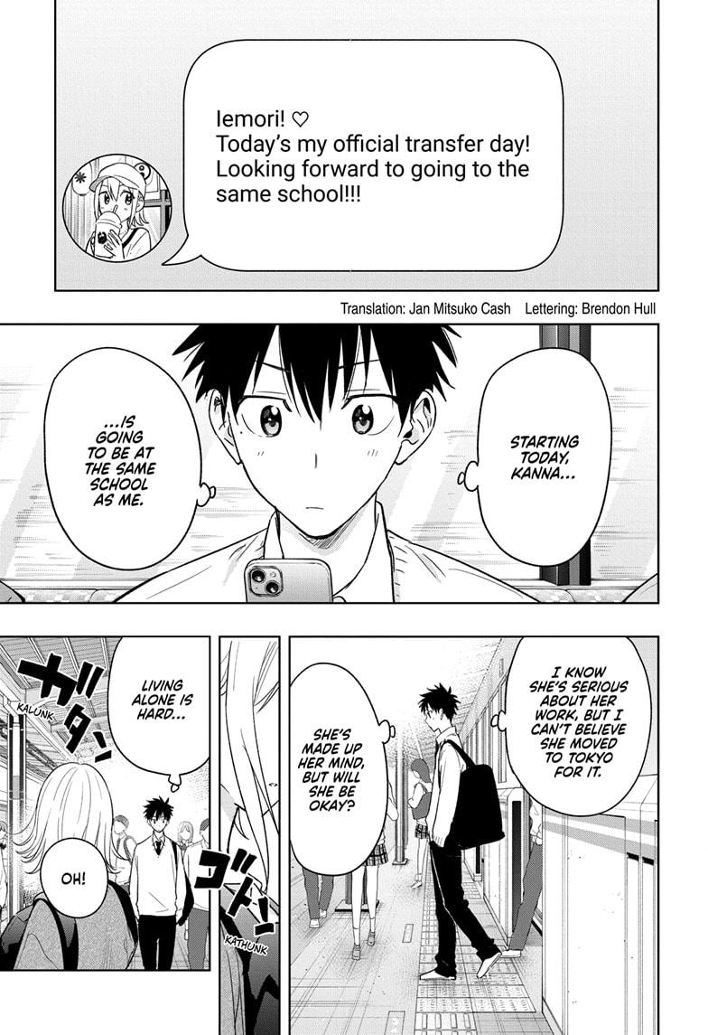 Hima-Ten! Chap 16 - Next Chap 17