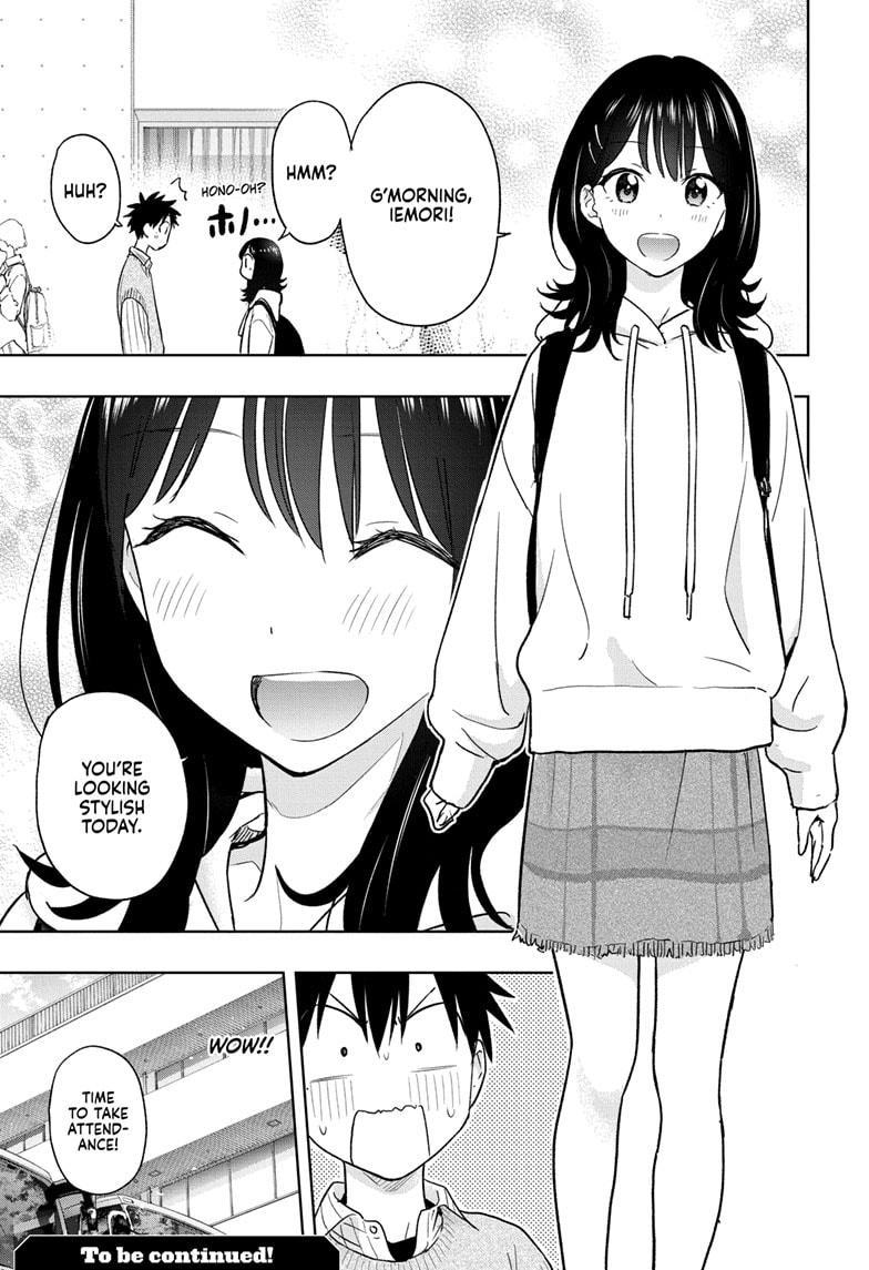 Hima-Ten! Chap 18 - Next Chap 19