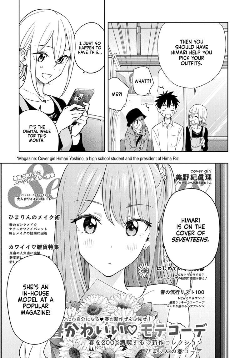 Hima-Ten! Chap 18 - Next Chap 19