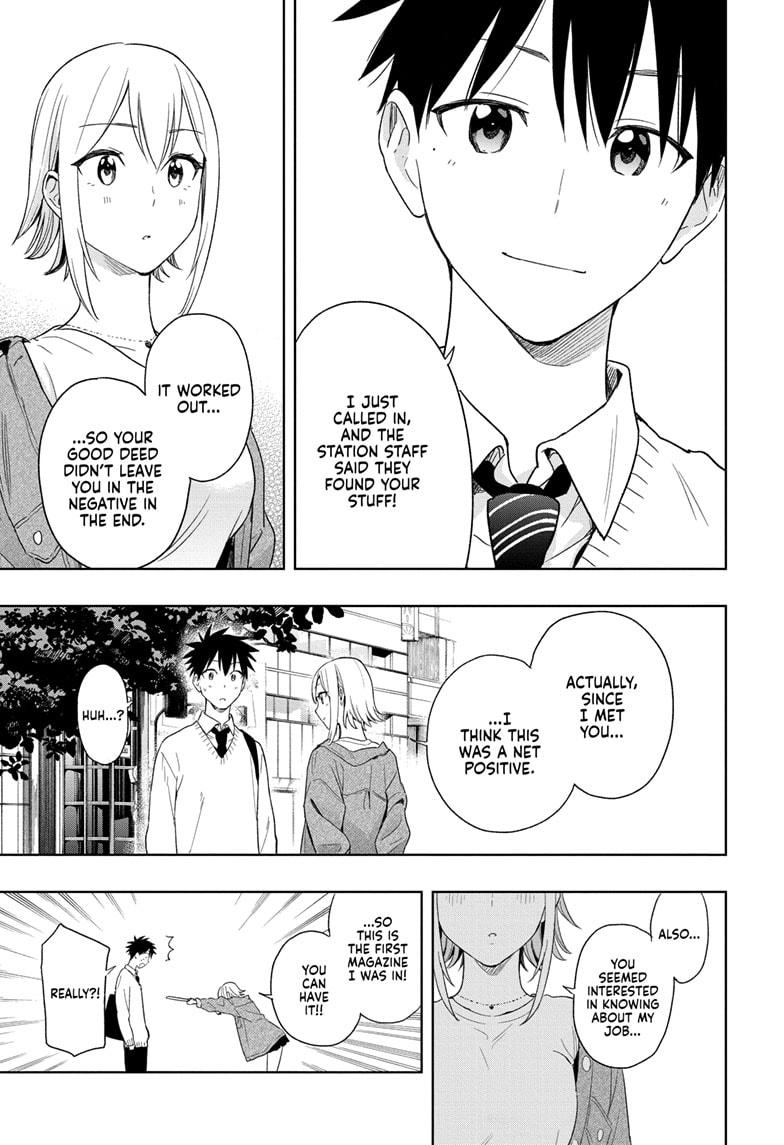 Hima-Ten! Chap 11 - Next Chap 12